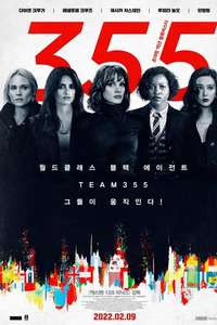 355 - Poster
