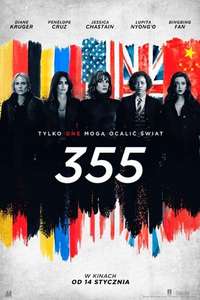 355 - Poster