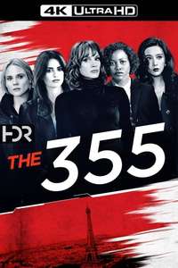 355 - Poster