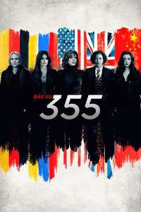 355 - Poster