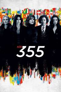 355 - Poster