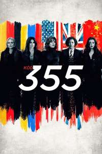 355 - Poster