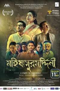 Mahishasuramardini - Poster