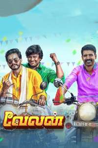Velan - Poster