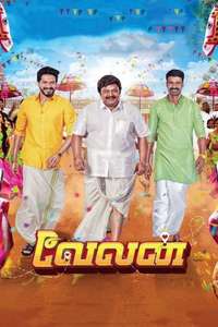 Velan - Poster