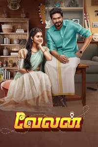 Velan - Poster