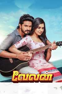 Velan - Poster