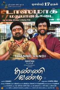 Thanne Vandi - Poster