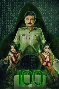 100 - Poster