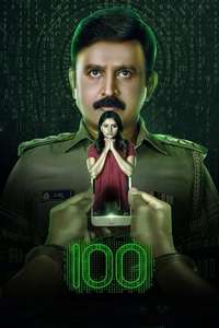 100 - Poster