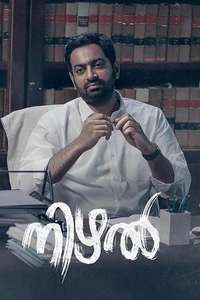 Nizhal - Poster