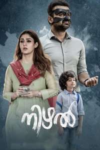Nizhal - Poster