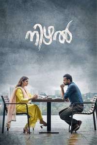 Nizhal - Poster