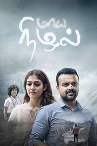 Nizhal - Poster