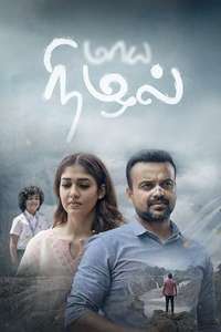 Nizhal - Poster