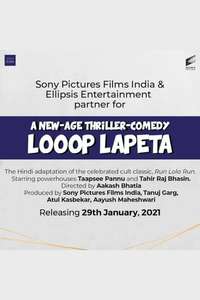 Looop Lapeta - Poster