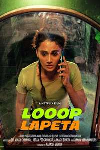 Looop Lapeta - Poster