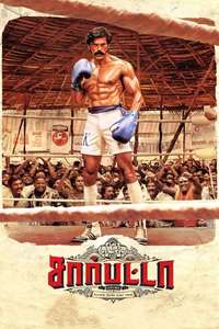 Sarpatta Parambarai - Posters