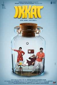 Ikkat - Poster