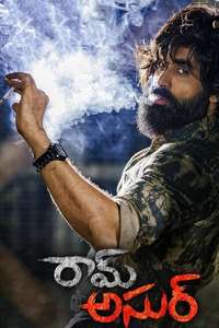 Ram Asur - Poster