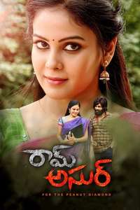 Ram Asur - Poster