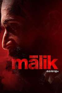 Malik - Posters