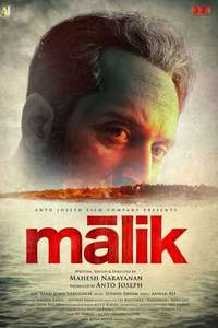 Malik - Posters
