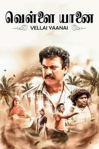 Vellai Yaanai - Poster