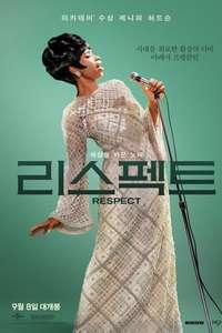 Respect - Poster