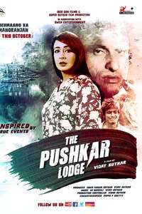 The Pushkar Lodge - Poster