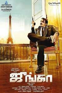 Junga - Posters