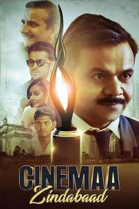 Cinemaa Zindabad - Poster