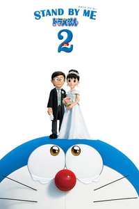 Stand by Me Doraemon 2 - Poster