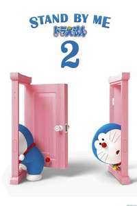 Stand by Me Doraemon 2 - Poster