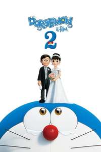 Stand by Me Doraemon 2 - Poster