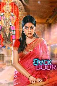 Back Door - Poster