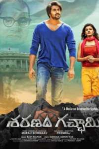Saranam Gacchami - Poster