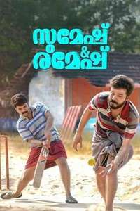 Sumesh and Ramesh - Poster