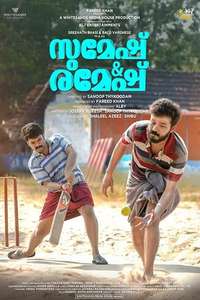 Sumesh and Ramesh - Poster