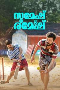 Sumesh and Ramesh - Poster