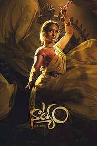 Natyam - Poster