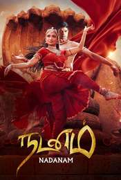 Natyam