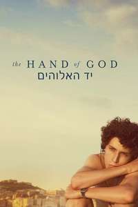 The Hand of God - Poster