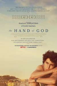 The Hand of God - Poster
