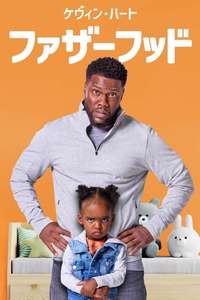 Fatherhood - Poster