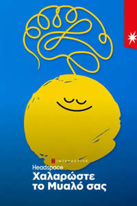 Headspace: Unwind Your Mind - Posters