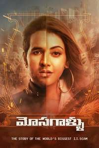 Mosagallu - Poster