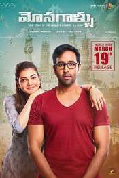Mosagallu