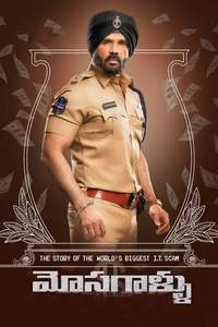 Mosagallu - Poster