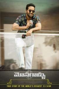 Mosagallu - Poster